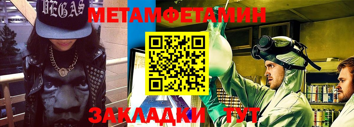 АМФЕТАМИН Premium  Вход с VPN  Можайск 