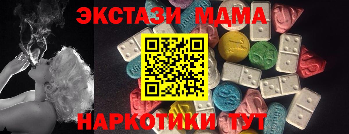 Ecstasy 300 mg Можайск
