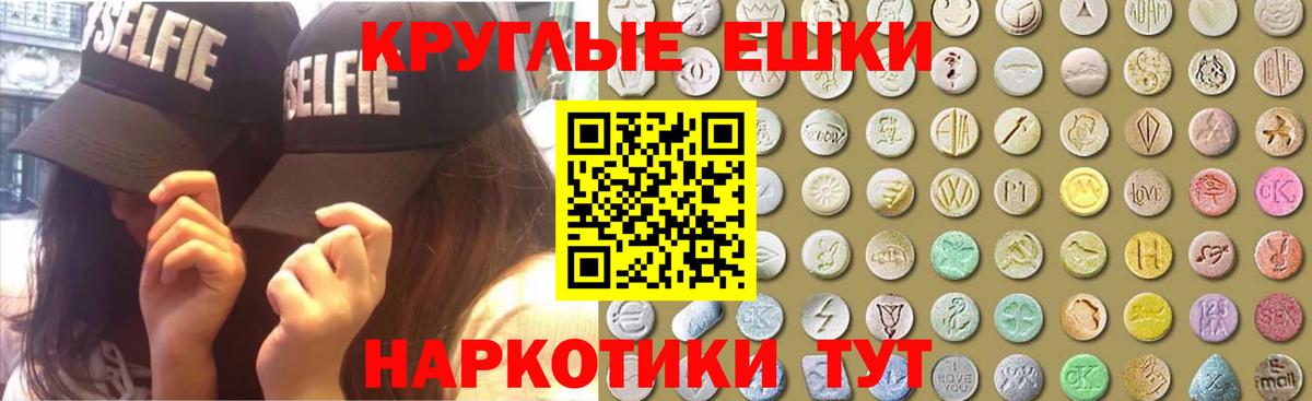 Экстази 99%  Вход с VPN  Экстази  Ecstasy louis Vuitton  Можайск 