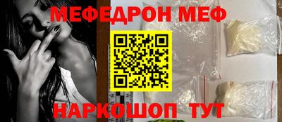 мефедрон мука Заводоуковск