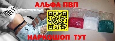 стаф Донской