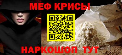 прущие крисы Дубна