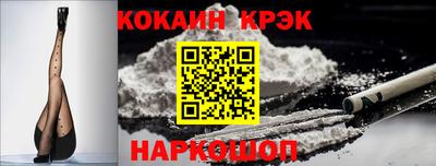 стафф Донецк
