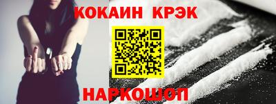стаф Донской