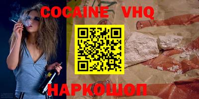 стаф Донской
