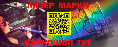 ALPHA-PVP Заволжье