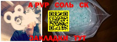 ECSTASY Жуковский