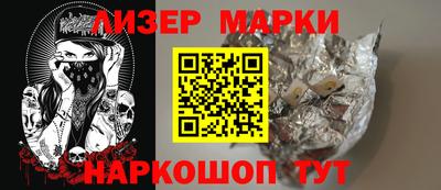 стаф Донской