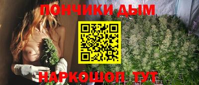 стафф Донецк