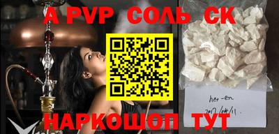 прущие крисы Дубна