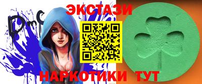 стафф Донецк