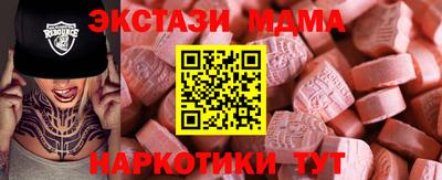 стафф Донецк