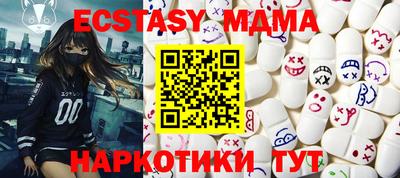 стафф Донецк