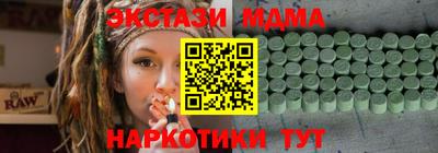 прущие крисы Дубна