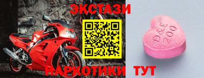 мефедрон мука Заводоуковск