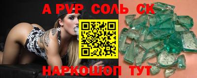 стаф Донской