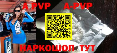 прущие крисы Дубна