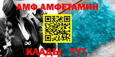 стафф Донецк