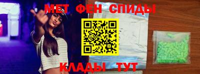 стаф Донской