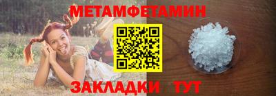 стафф Донецк