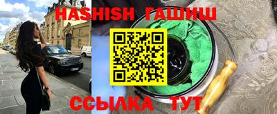 ALPHA-PVP Заволжье