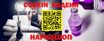 стафф Донецк