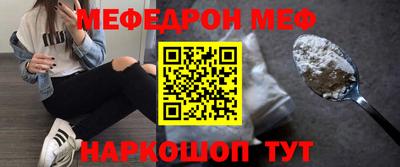 мефедрон мука Заводоуковск