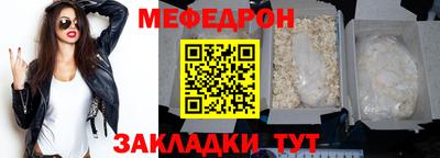 стаф Донской