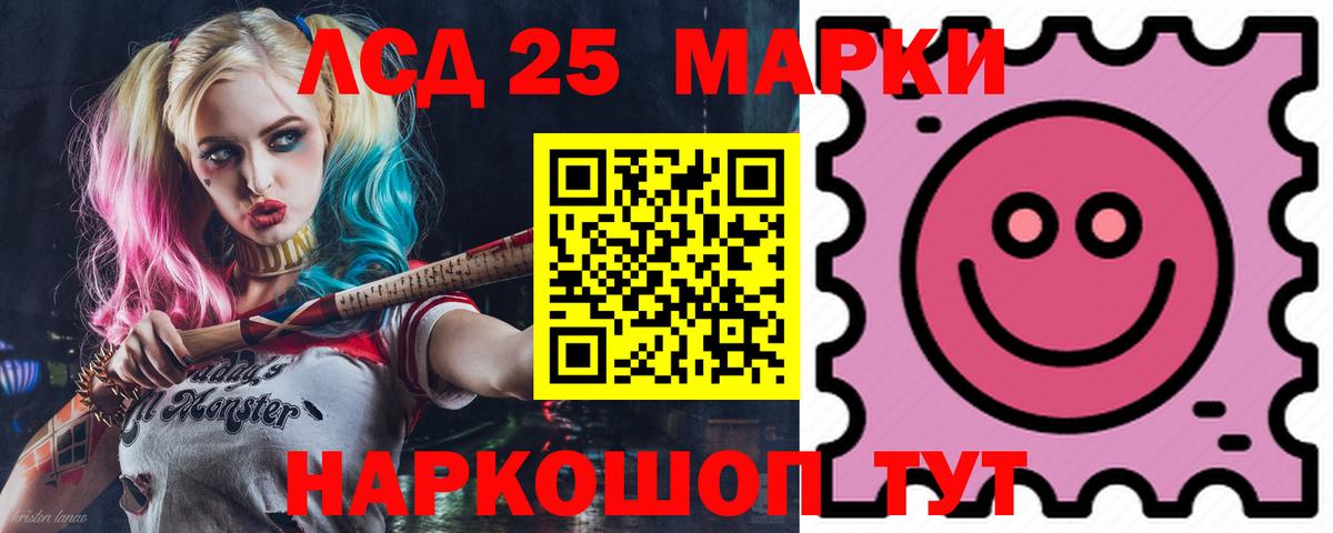 LSD-25 экстази кислота  Вход с VPN  Можайск  Лсд 25 экстази кислота 