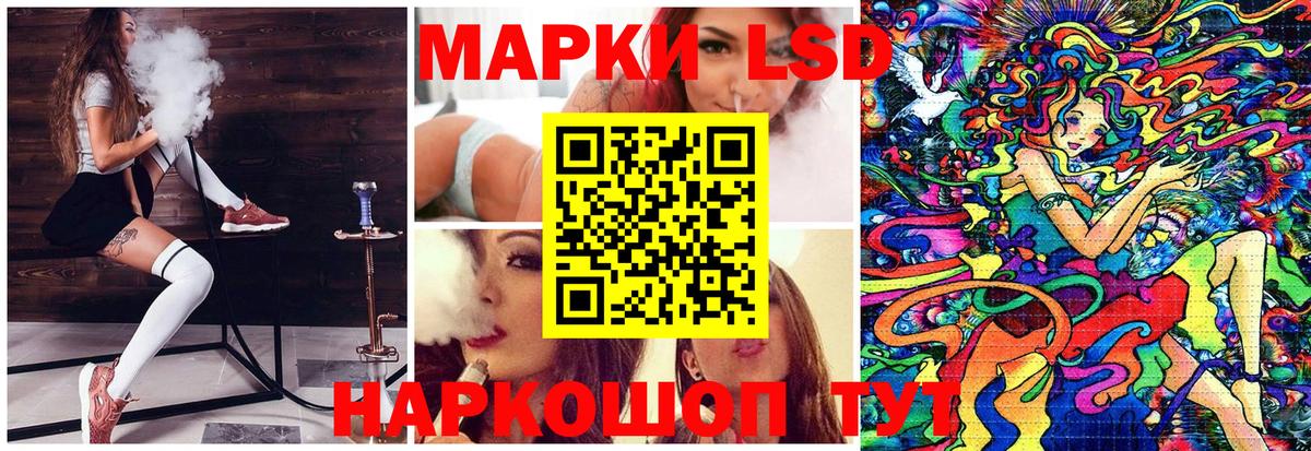 Марки N-bome 1,5мг Можайск