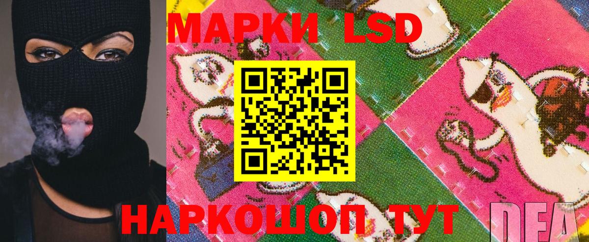 Наркотические марки  Наркотические марки 1500мкг  Наркотические марки 1500мкг  Вход с VPN  Можайск 