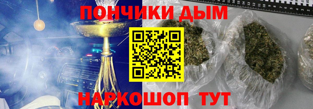 Каннабис Bruce Banner  Конопля MAZAR  Конопля Ganja  Можайск  МАРИХУАНА индика  Вход с VPN 